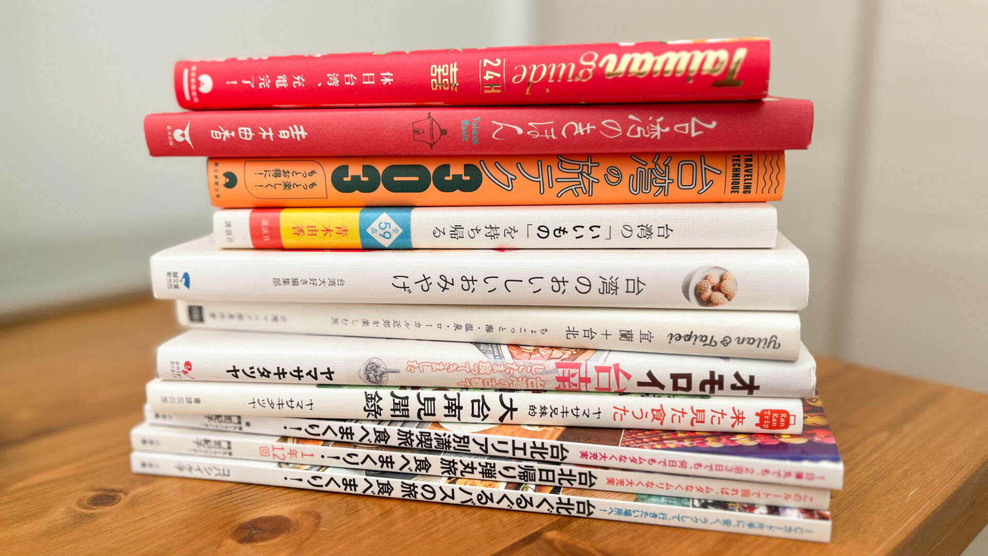 よりコアな台湾を知る！リピーターや2冊目以降におすすめの【台湾本